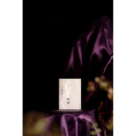 一頁文库 川端康成 雪国 川端康成 著 文学 商品图1