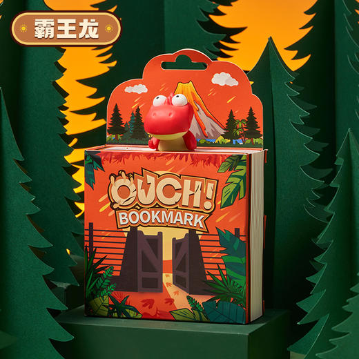 【玖伍米橙】ouch白垩纪恐龙3d立体动物书签 小学生用创意卡通搞怪文具送男生开学礼物pvc可爱趣味儿童毕业礼品送女生 商品图6