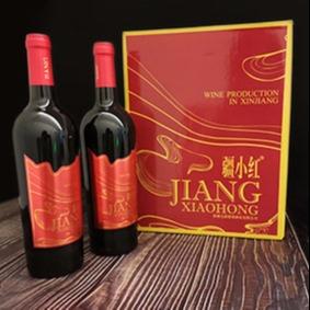 【自营】新疆疆小红葡萄酒 商品图4