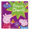 小猪佩奇的排灯节 英文原版绘本 Peppa Pig Peppa's Diwali 儿童英语学习启蒙读物 纸板书 英文版进口原版书籍 Ladybird 商品缩略图0