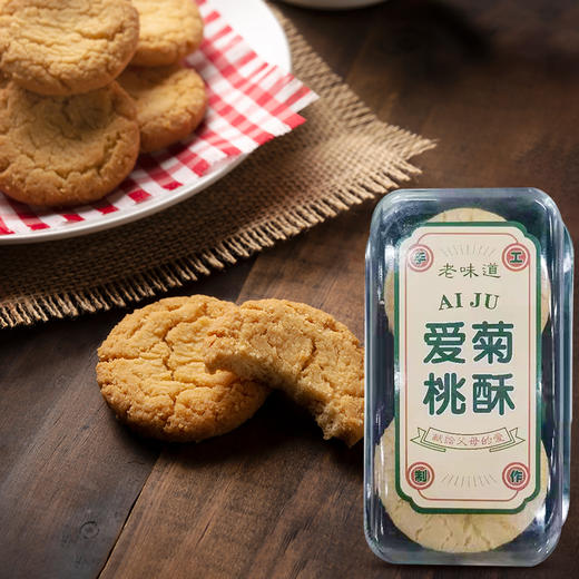 爱菊桃酥280g 商品图0