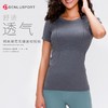 夏季新品DY66010#凉感透气轻柔速干时尚圆领无缝运动短袖 商品缩略图3