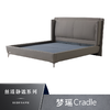 Sealy丝涟床架 梦瑶 Cradle 商品缩略图0