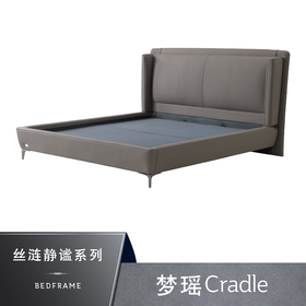 Sealy丝涟床架 梦瑶 Cradle