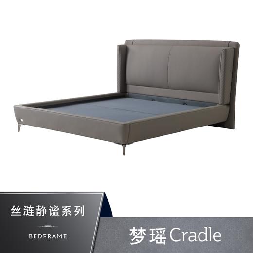 Sealy丝涟床架 梦瑶 Cradle 商品图0