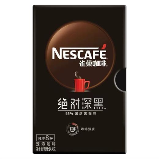 雀巢咖啡绝对深黑速溶咖啡 商品图2
