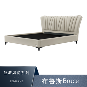 Sealy丝涟床架 布鲁斯 Bruce