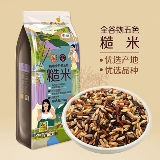 中粮初萃 全谷物五色糙米1kg袋装 商品图0