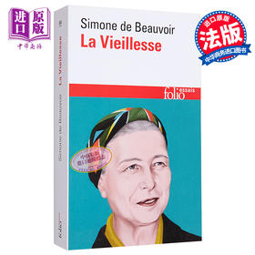 【中商原版】波伏娃 论年老 法文原版 La Vieillesse Simone de Beauvoir 龚古尔文学奖得主 存在主义作家