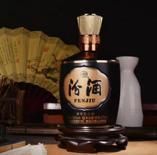 「汾酒经典」汾酒53度巴拿马20 清香型475ml 商品图2