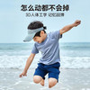 HeyBetter超轻儿童防晒帽成人防晒帽 商品缩略图2