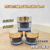 雅诗兰黛多效智妍晚霜中样15ml 商品缩略图0
