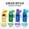 澳洲SELSUN 强效去屑洗发水 200ML 商品缩略图1