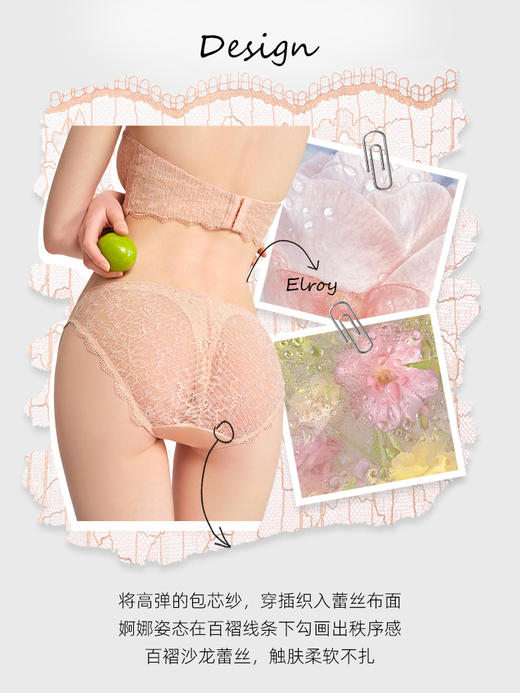 3条118好奇蜜斯蕾丝三角内裤女纯棉抗菌裆性感夏季薄款新款琳恩埃洛伊内裤 商品图1