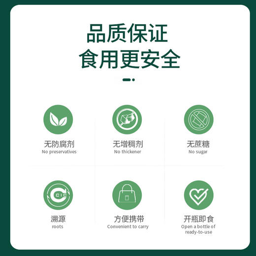 官妃燕双重溯源即食鲜燕 六瓶装 商品图1