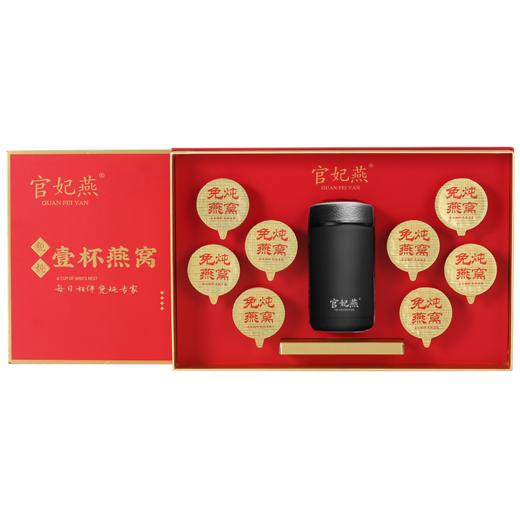 官妃燕壹杯燕窝（冻干燕窝） 商品图0