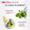 winona薇诺娜 舒敏保湿特护霜 敏感肌特护修复肌肤屏障 商品缩略图3