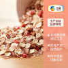 中粮悠采 五红红豆草莓红藜麦红枣混合冲调盒装 商品缩略图2