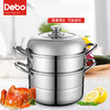 Debo德铂 奥格斯堡（蒸锅）28cm DEP-285 商品缩略图0