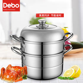 Debo德铂 奥格斯堡（蒸锅）28cm DEP-285
