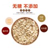 港版马来西亚桂格即食燕麦片800g 商品缩略图8