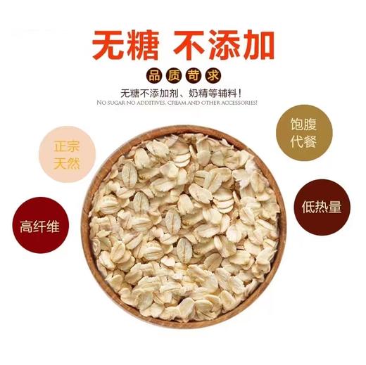 港版马来西亚桂格即食燕麦片800g 商品图8