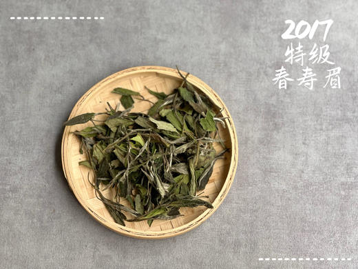 【会员珍品推荐】6年陈特级春寿眉，被时间耽误的白牡丹，嫩似三月之笋，脆如六月之桃。 商品图4