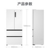 海尔（Haier）冰箱BCD-500WGHFD4DW9U1 商品缩略图14