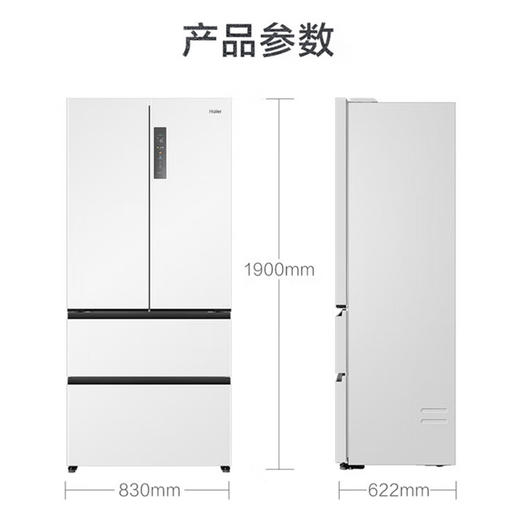 海尔（Haier）冰箱BCD-500WGHFD4DW9U1 商品图14