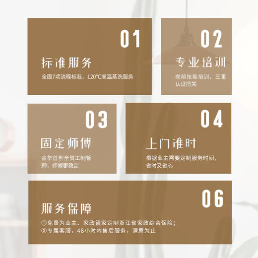 床品除尘除螨 商品图2