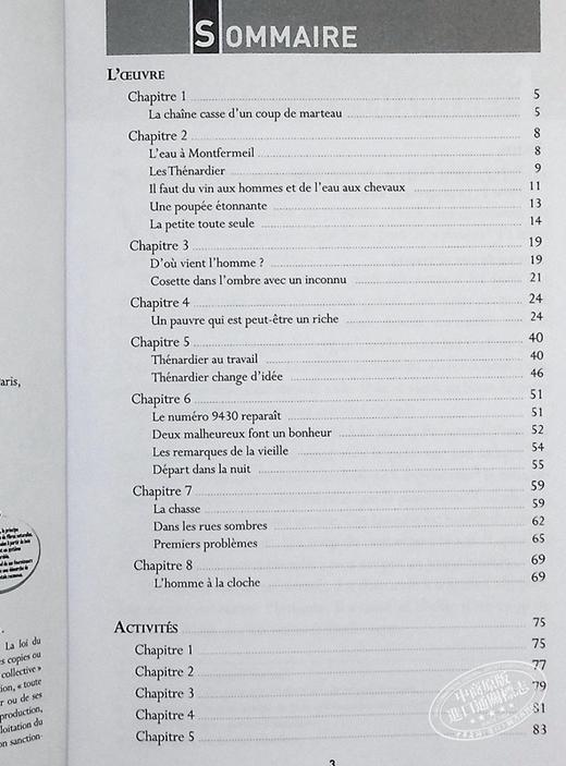 【中商原版】法语视听阅读A2 悲惨世界 T2卷 +音频 Les Misérables Cosette Hugo 法文原版 雨果 法国经典文学 商品图4