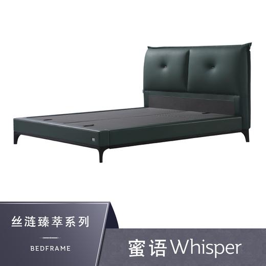 Sealy丝涟床架 蜜语 Whisper 商品图0