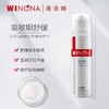 winona薇诺娜 舒敏保湿特护霜 敏感肌特护修复肌肤屏障 商品缩略图2