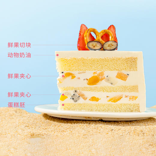【好吃不腻】鲜果妙脆筒蛋糕，多种鲜切果肉搭配咔呲脆筒，甘甜多汁，口感清爽，果香萦绕。（赣州幸福西饼蛋糕） 商品图2