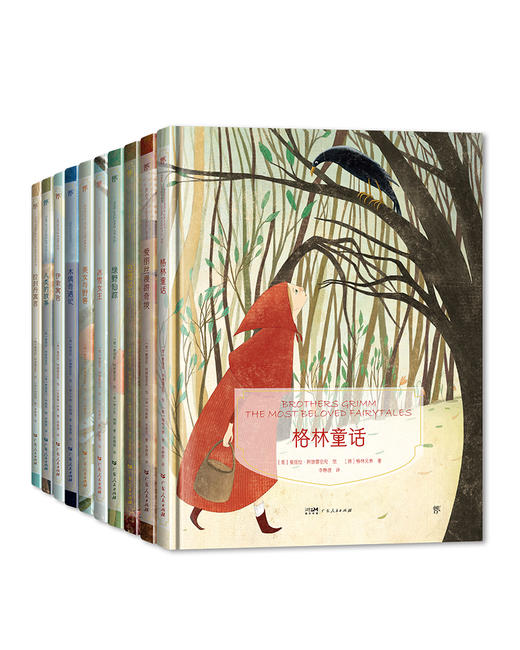 镜子书经典童话绘本精装典藏版（全10册）| 国际知名画家手绘 畅销40余国 商品图2