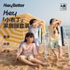 HeyBetter液氨棉儿童半袖家居服套装 商品缩略图0