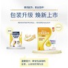 雀巢超级加高纤高钙高铁奶粉400g 商品缩略图3
