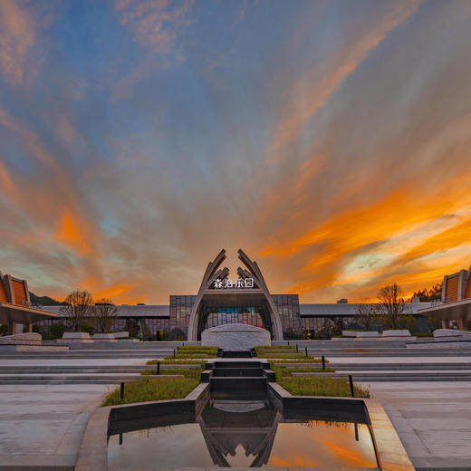 双11返场！1晚/2晚【莫干山开元森泊度假酒店】含幻想岛/水乐园双园任选门票/猫咖门票、专业旅拍、萌宠乐园及芙罗拉花园游玩，要开心就来莫干山森泊！ 商品图6