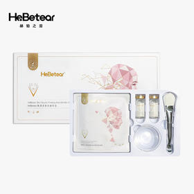 赫铂之泪/HeBetear 肤源紧致抗皱面膜套装2组/盒 [D类]
