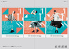Shapes and Figures in Advertising Design / 図形で魅せる 広告レイアウトデザイン / 广告设计中的形状和图形 商品缩略图2