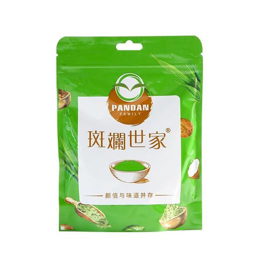50g 斑斓世家 斑斓粉 纯斑斓叶粉 烘焙甜品蛋糕饮品等 粉质细腻 商品图5