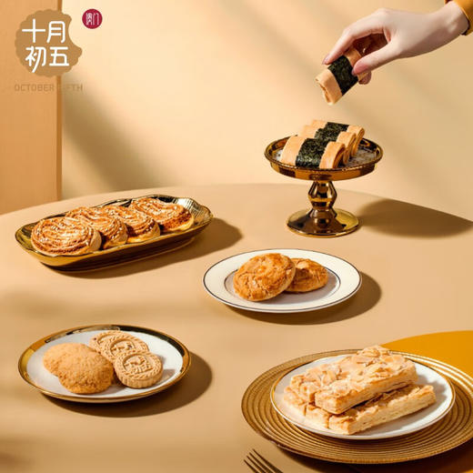 十月初五六福经典礼盒535g 商品图3