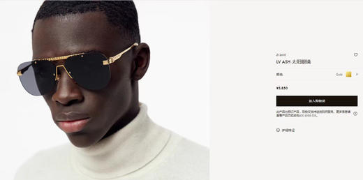 太阳镜 防紫外线 自己备注颜色 老花。粉色。银色镜腿。金色镜腿 商品图6