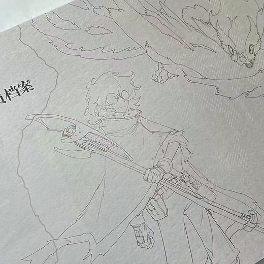 异星生命 风之行 幻想星球探索手记主题画集 商品图2