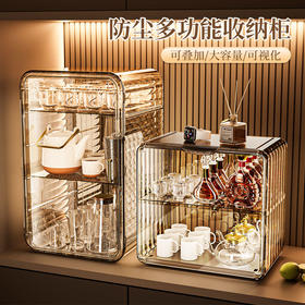 杯子收纳架家用透明防尘茶具整理架茶桌分层茶壶杯子存放柜高颜值