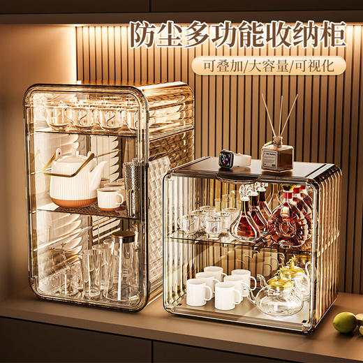 杯子收纳架家用透明防尘茶具整理架茶桌分层茶壶杯子存放柜高颜值 商品图0