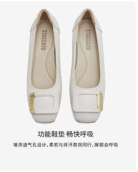 思加图S5RA8811DD3AQ3米白色、裸色