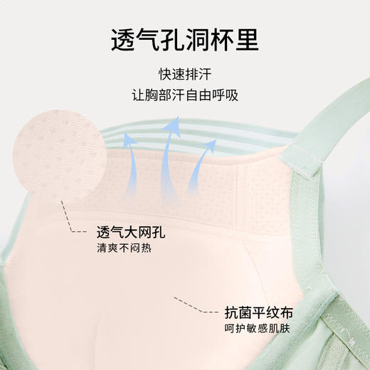 [倾心]分胸型4.0文胸3/4杯自然承托防下垂简约大胸内衣 商品图5