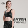（断码清仓）梵美人F3019H 瑜伽文胸 带胸垫  印花裸感 商品缩略图1