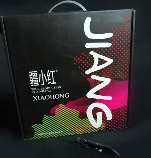 【自营】新疆疆小红葡萄酒 商品图10